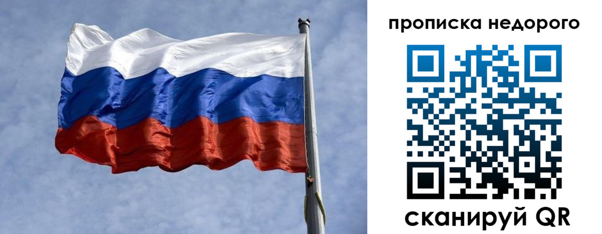 временная регистрация адрес в Кулебаки