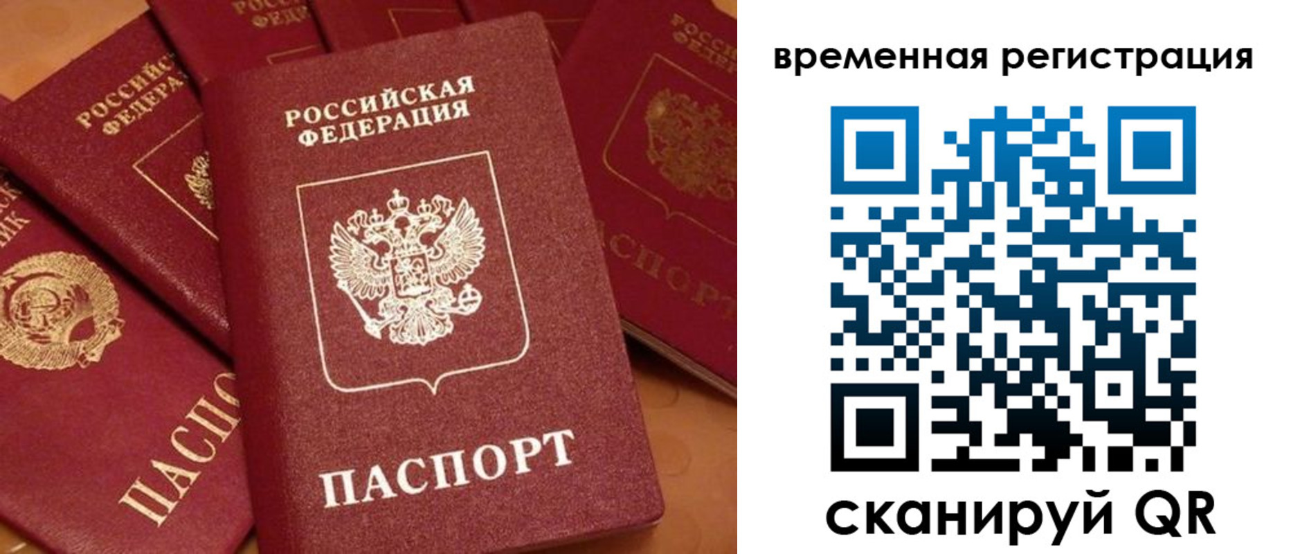 где прописаться в Кулебаки