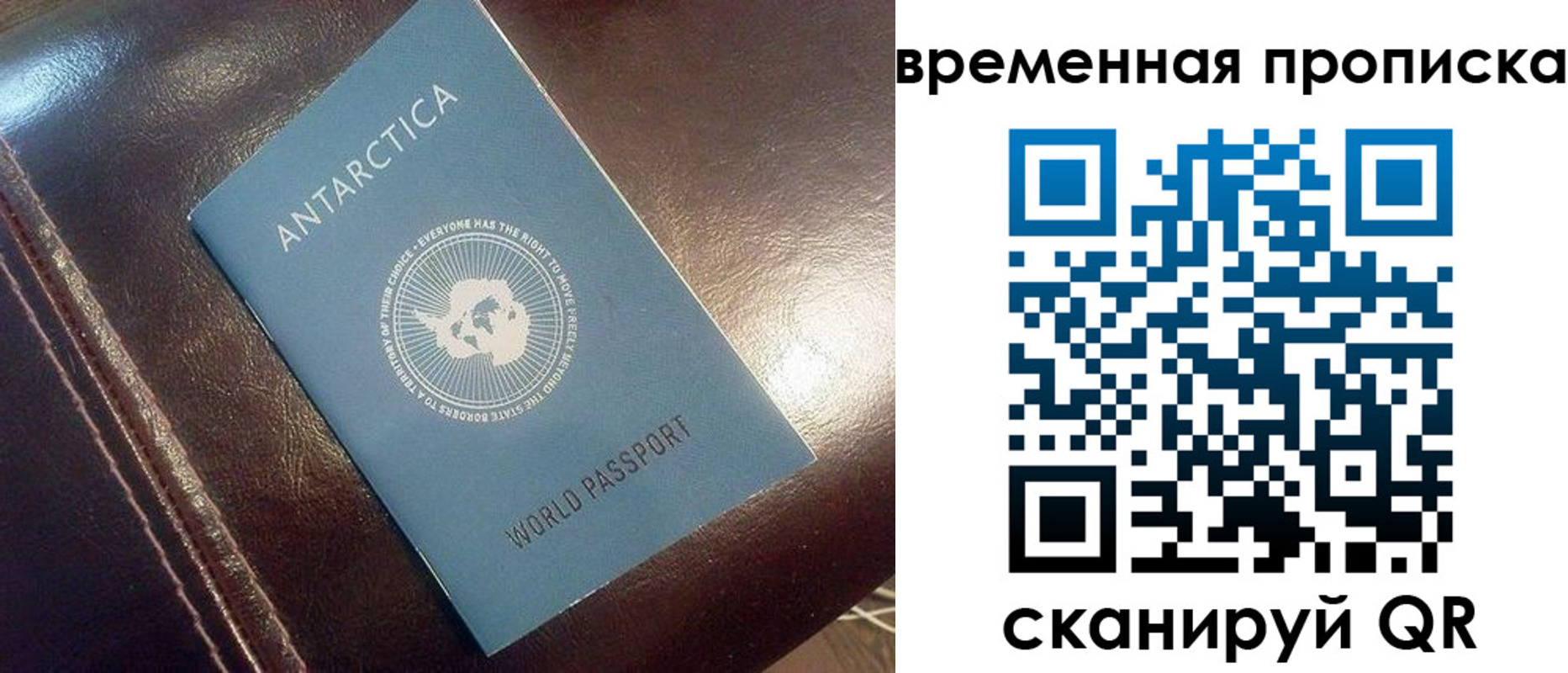 прописка паспорт в Кулебаки
