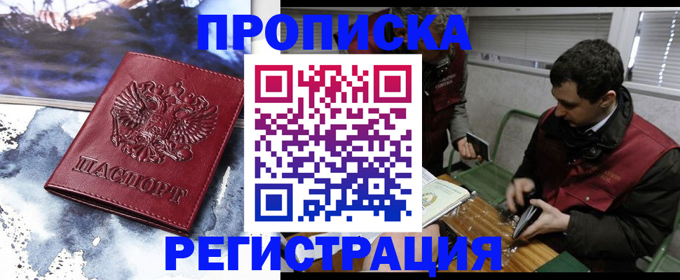 регистрация для школы в Кулебаки