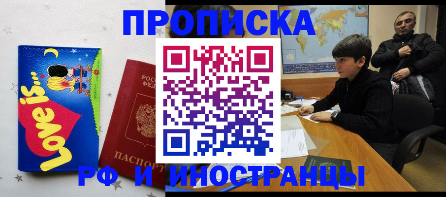 регистрация в Кулебаки