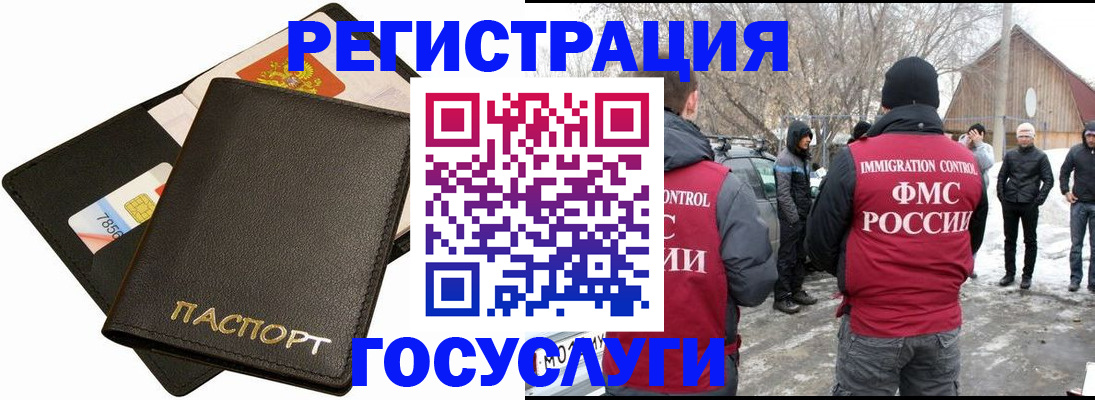 регистрация для дет. сада в Кулебаки